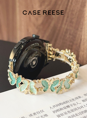 蝴蝶弹力一体金属GT4适用华为GT3手表watch4pro表带s9苹果iwatch8