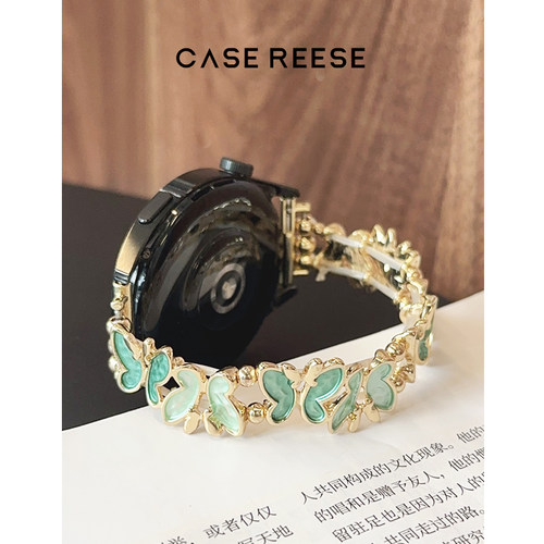 蝴蝶弹力一体金属表带