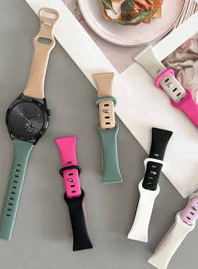 撞色硅胶小蛮腰GT4适用gt2华为GT3手表watch4pro表带41荣耀Magic2