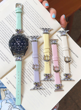 云朵金属亮皮小蛮腰GT5适用华为GT3手表watch4pro表带S10苹果小米