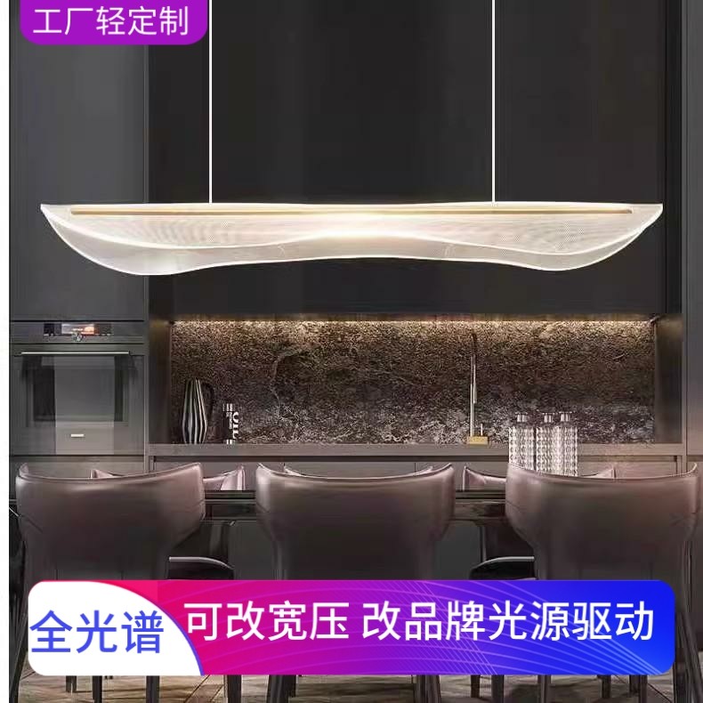 意式简约轻奢吊灯 设计师创意艺术大气 一字长条吧台餐桌餐厅灯具,家装灯饰光源,餐厅吊灯,淘宝优惠券,粉丝福利购,淘宝优惠卷
