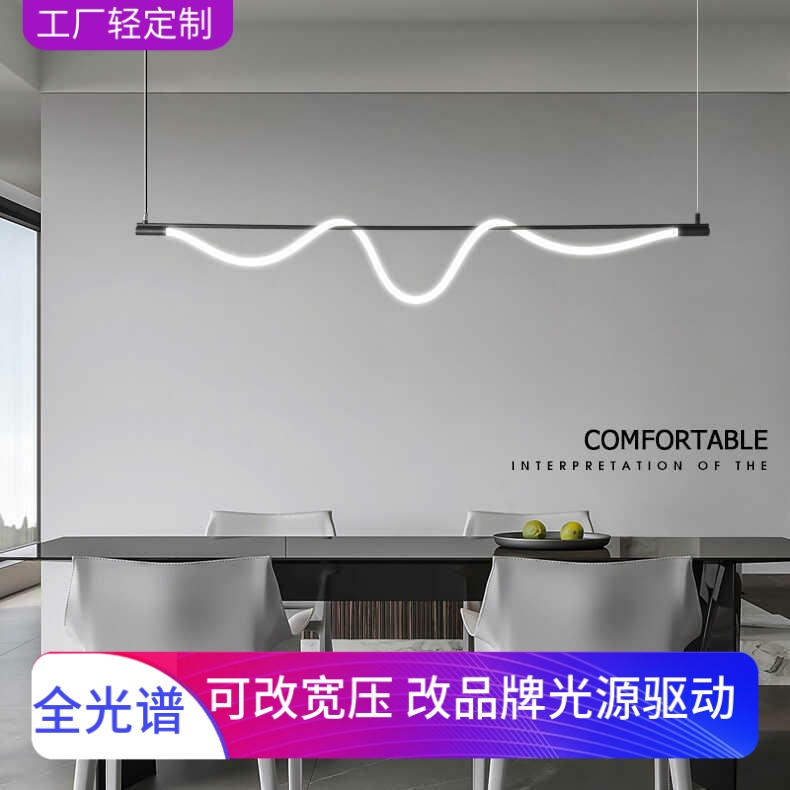 2米茶室灯餐厅吧台吊灯创意