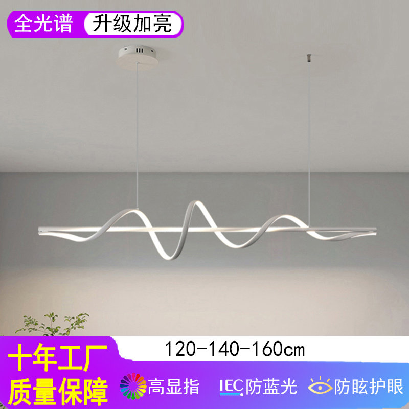 北欧极简餐厅吊灯1.2创意水波纹简约一字长条餐桌岛台吧台灯,家装灯饰光源,餐厅吊灯,淘宝优惠券,粉丝福利购,淘宝优惠卷