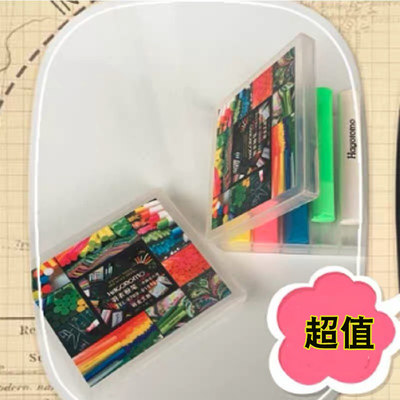 韩国羽衣教师专用环保透明粉笔盒