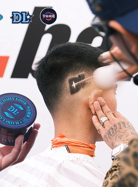 今日型录DL发泥哑光 发油 发蜡 美式前刺 纹理头发造型油头大背头