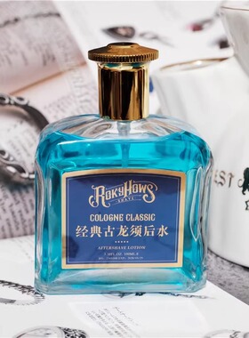 罗金霍斯须后水ROKYHOWS男士剃须洁面经典古龙控油补水控油100ML
