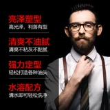 Помада British Morgan's Morgan маленькие черные волосы бутылочки пусты