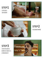 Proraso Men's Beard Shaving and Aloe Vera Pre-Shave Massage Cream 100ML Deep Cleansing thumbnail 3