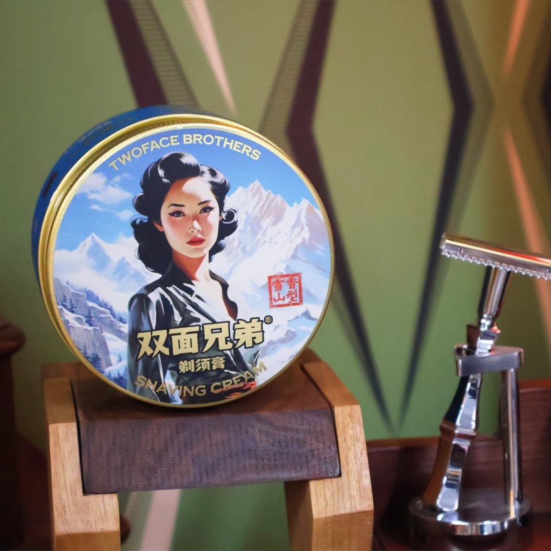 双面理发馆剃须膏软化胡须辅助剃须打泡沫顺滑刮胡膏男士顺滑干净