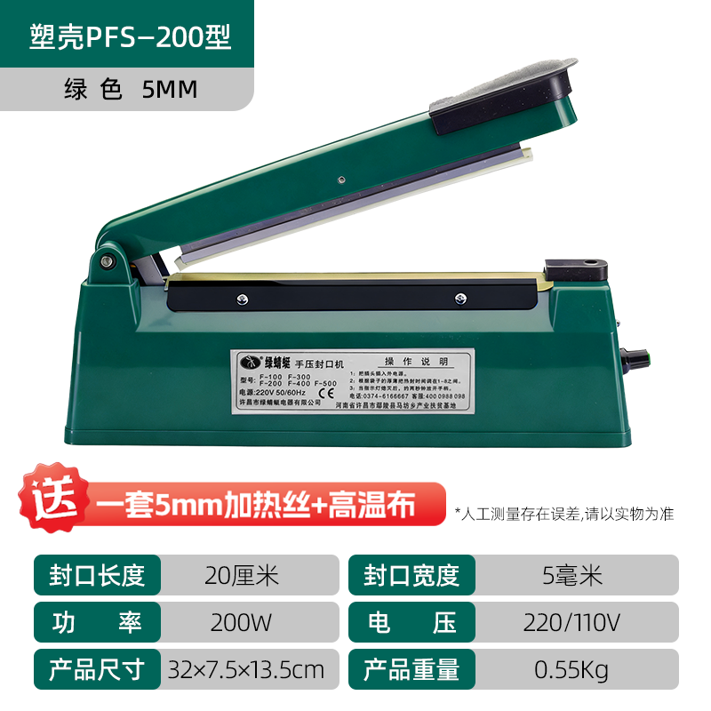 ��������ѹʽ��ڻ��±��������ʳţƤֽ�������޷Ĳ�����Ĥ���� 30Ԫ