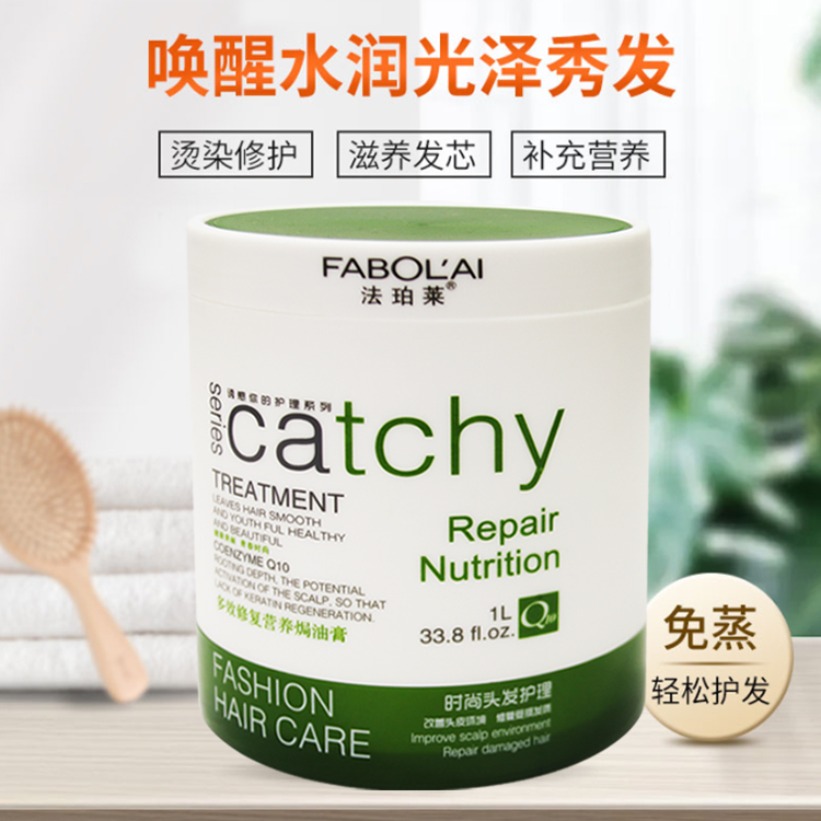 测试推荐法珀莱免蒸焗油膏