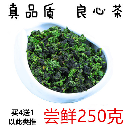 安溪浓香型绿茶袋装高山铁观音