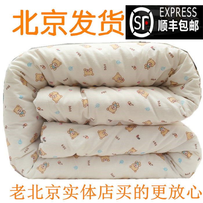 北京定做纯棉花被子冬被加厚被子手工棉被定制定做被褥褥子垫被,床上用品,棉花被,淘宝优惠券,粉丝福利购,淘宝优惠卷
