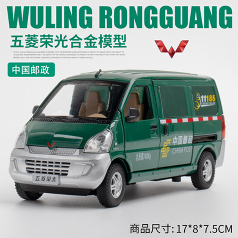 仿真合金大号五菱玩具面包车