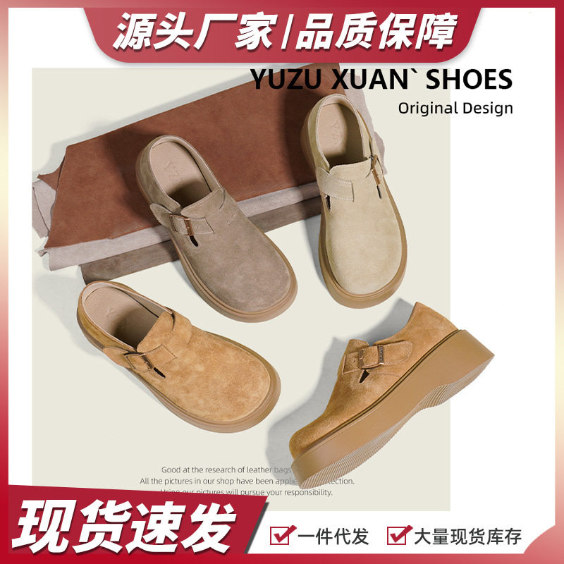 MOYI 沫忆反绒牛皮勃肯全包单鞋 5cm 厚底金属搭扣复古通勤女鞋子