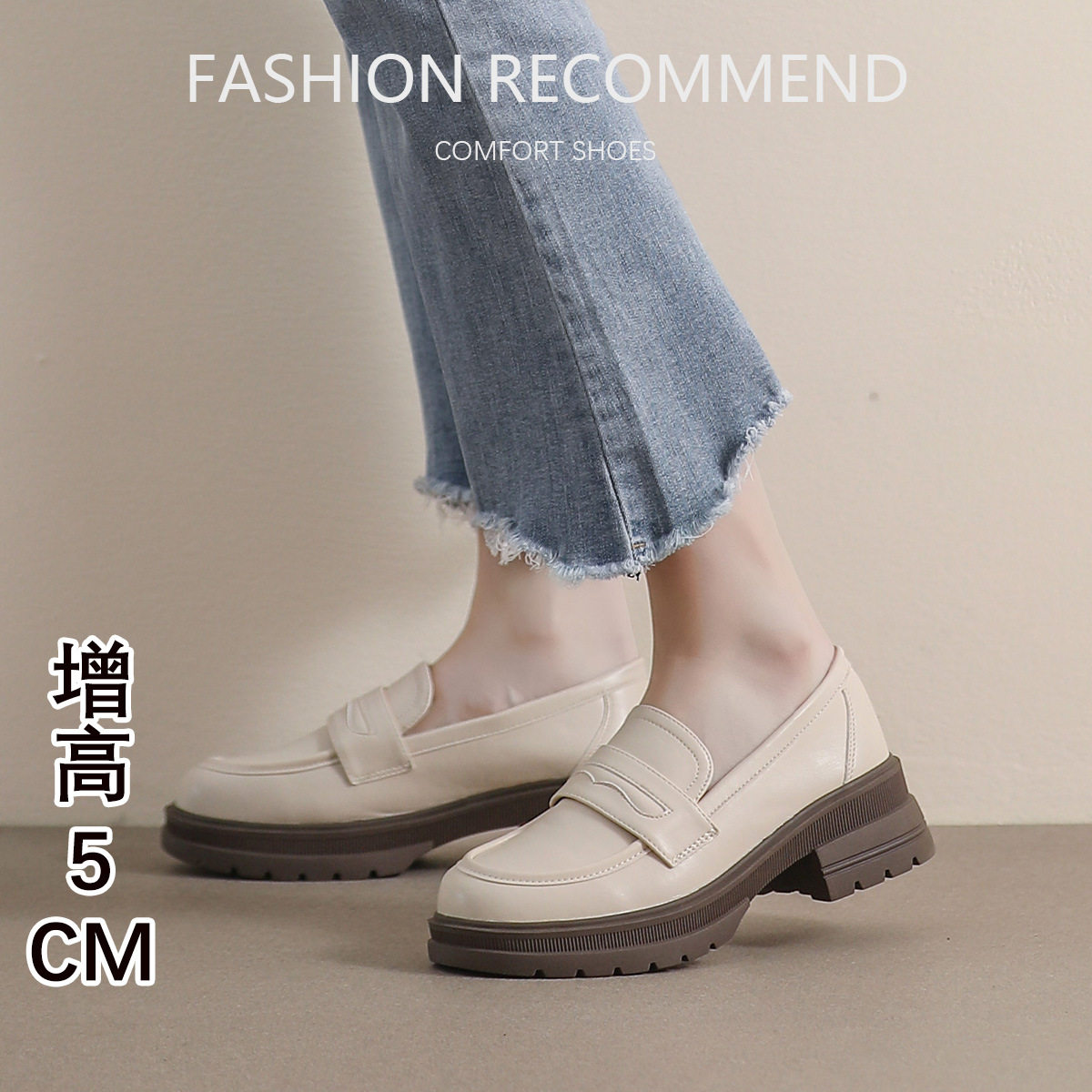MOYI 英伦风厚底小皮鞋女5cm内增高透气软皮日常通勤懒人乐福单鞋