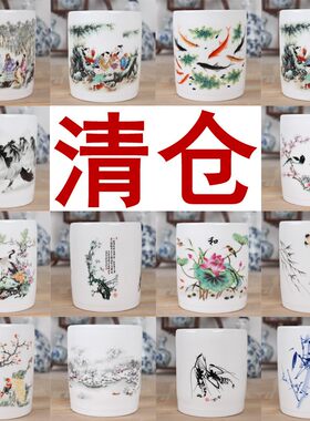 亏本清仓景德镇陶瓷笔筒收纳学生文具高温烧制礼物装饰摆件盒创意
