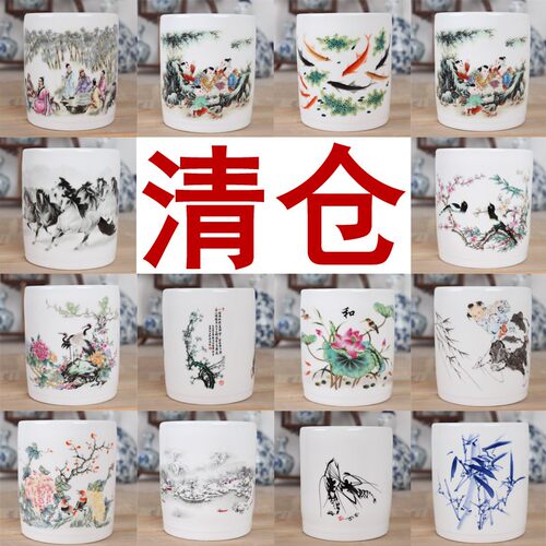 亏本清仓景德镇陶瓷笔筒收纳学生文具高温烧制礼物装饰摆件盒创意