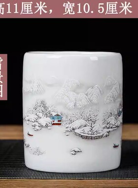 景德镇陶瓷大号笔筒LOOG定制高温烧制白瓷办公用品收纳整理装饰品