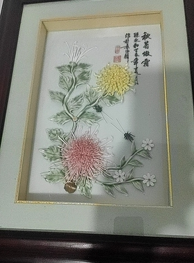 景德镇陶瓷瓷板画张永和作品丁亥年夏作于景德镇