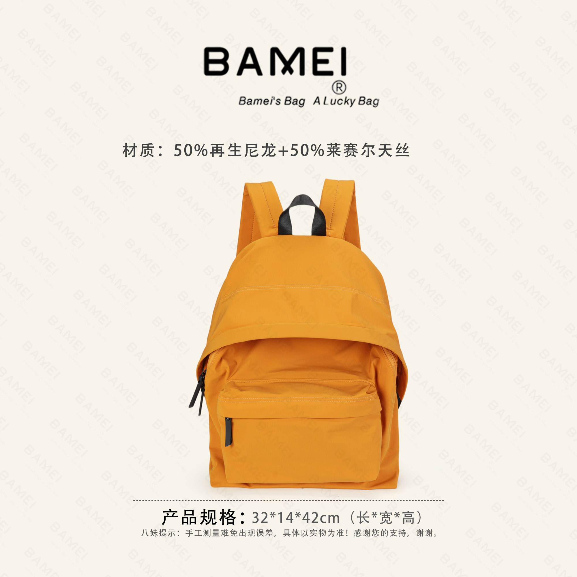 八妹P810新款旅行户外背包