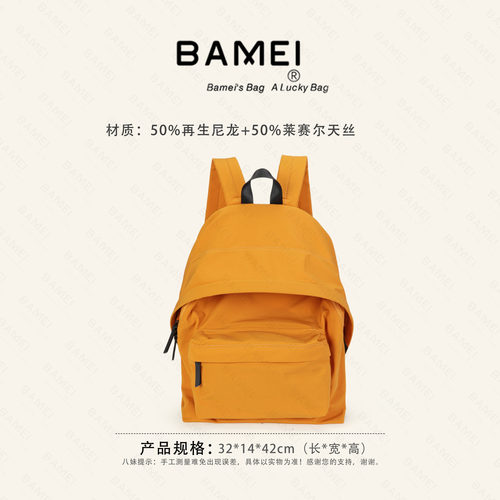 八妹P810新款旅行户外背包