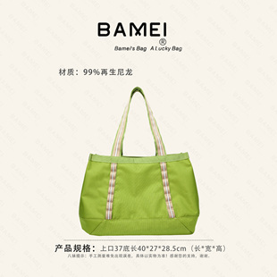 BAMEI ·811简约百搭单肩大容量托特包单肩包 八妹