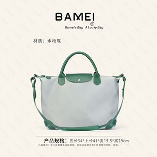 BAMEI 八妹 · 8162（合集）水松底时尚休闲通勤女包皮包斜挎包