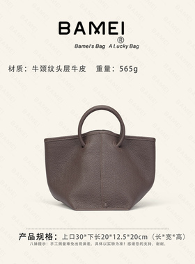 BAMEI 八妹 ·  X009新款真皮女包单肩斜挎包