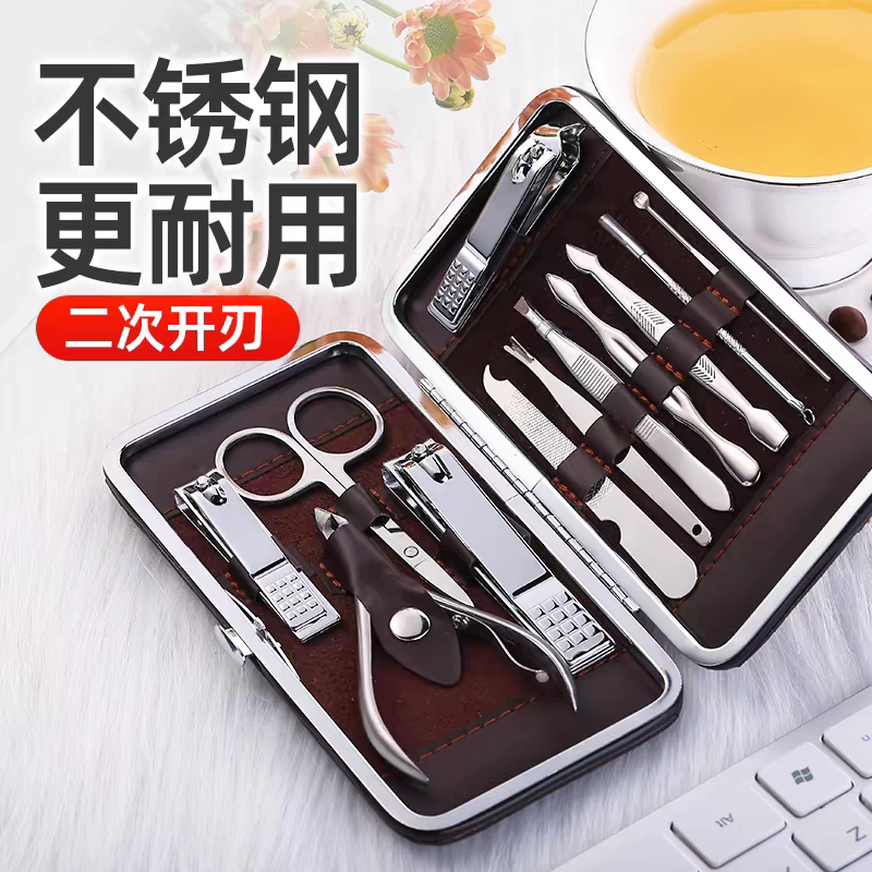 美甲套装修脚工具指甲钳指甲剪指甲刀12件套装