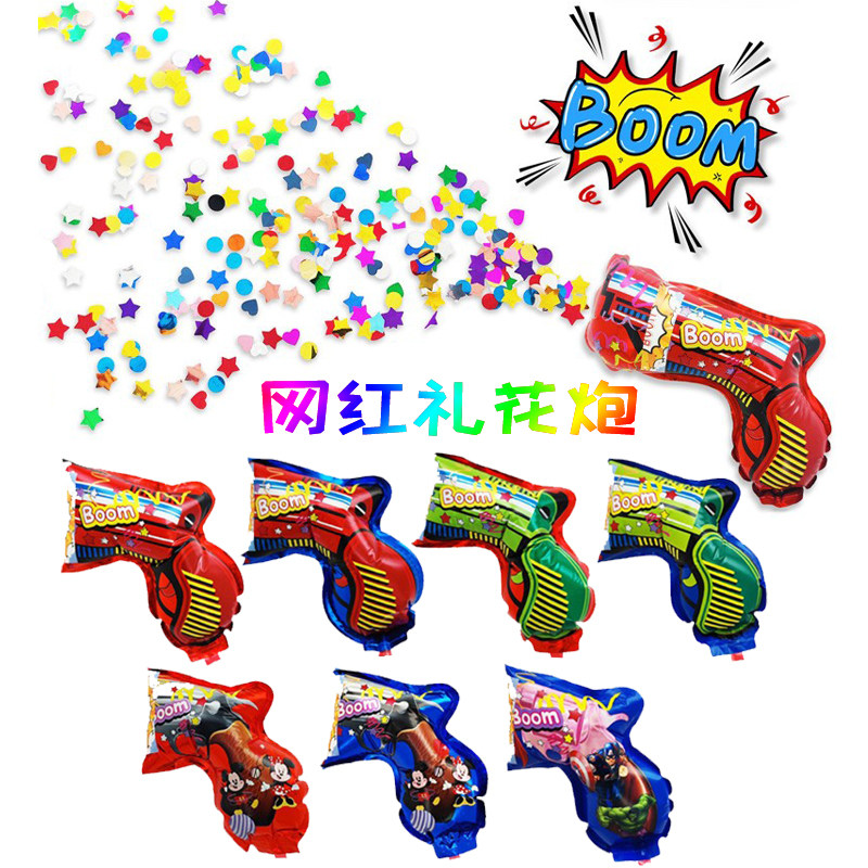 网红充气礼花枪生日典礼节日氛围拍照道具手持派对礼花筒小礼炮