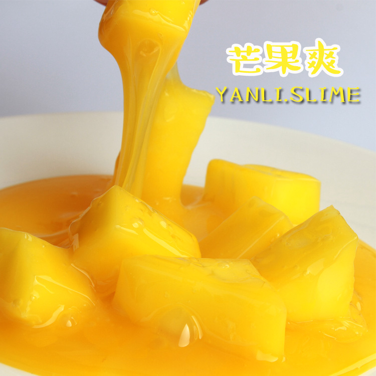 芒果爽史莱姆手工成品戳戳玩具