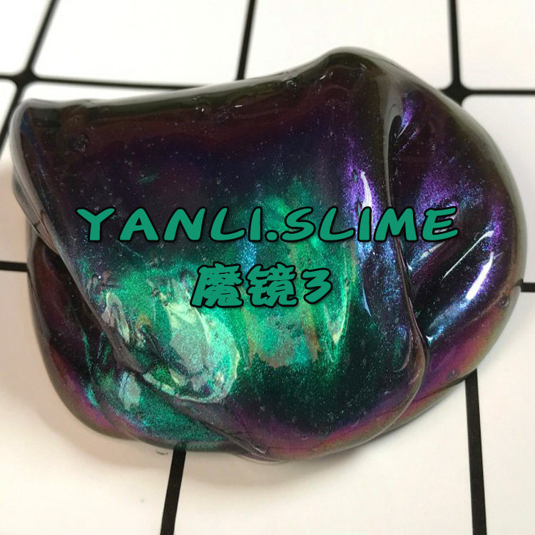 魔镜史莱姆进口变色龙仙气水晶泥ins网红快手猫眼戳戳解压泥slime