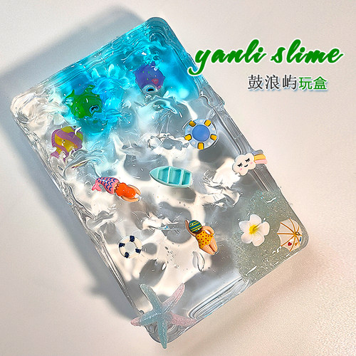 透泰仙女解压儿童玩具水晶彩泥