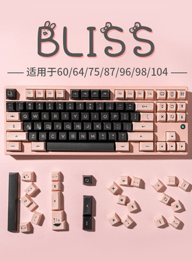羊驼键帽 bliss粉色球帽键帽 可爱个性猛男客制化机械键盘 abs
