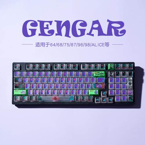 宝可梦耿鬼PC透光原厂键帽