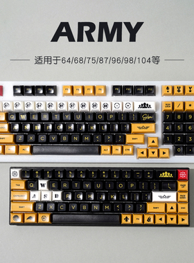 美国army土黄色黑色送个性黑黄键帽 陆军abs球帽键帽适配分裂空格