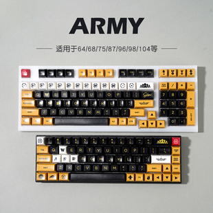 陆军abs球帽键帽美国army适配75键盘 优惠低价送个性 黑黄键帽