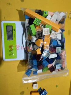 sa ksa键帽垃圾包 牙哥键帽透光不透光220多颗彩色个性多混搭