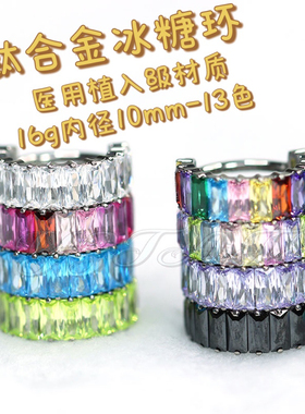 耳环锆石耳钉钛合金钛合金