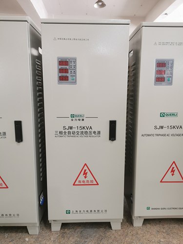 三相分调稳压电源。SJW-15KVA