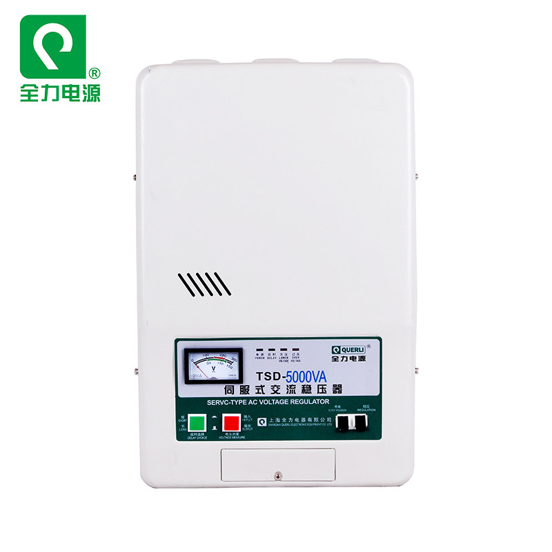 上海全力电源家用空调伺服式交流稳压器 tsd-5kva 5000va 5000w