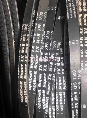 英格索兰螺杆空压机皮带89265052/89265060/54400726/89306302