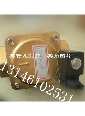 专业供应英格索兰断油电磁阀39318233/22173629