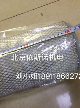 FHGL7.6飞和单螺杆空压机空气滤芯 外300*440高 KLX20-01空滤