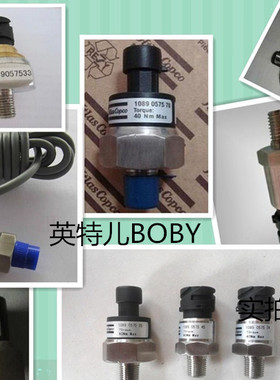 现货供应阿特拉斯压力传感器1089057533/1089057573传感器