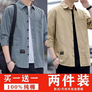 高品质纯棉衬衫短袖男春夏款男士七分袖衬衫纯棉工装外套休闲衬衣