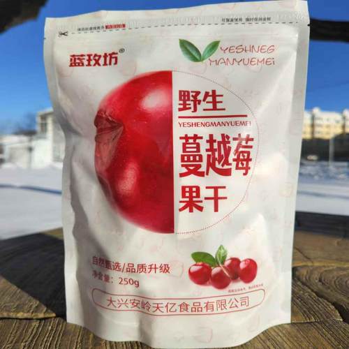 北奇神原味果干蔓越莓新货
