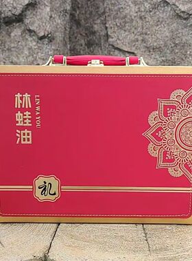 东北林蛙线油雪蛤油足干线油条油东北特产正品250克包邮