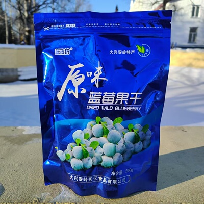 原味独立小包装东北特产